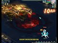 顶级109级九黎城，手握2把950无级别！林中鸟也是小儿科！