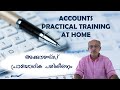 Accounts practical training up to finalisation || Any age/qualification Online/Offline 9447186294