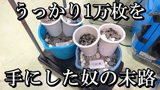 1万枚のメダルが手に入ったらこれに突っ込むよな？【メダルゲーム】