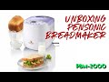 UNBOXING | Pensonic Breadmaker PBM2000