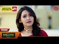 Moondru Mudichu - Promo | 11 Nov 2024  | Tamil Serial | Sun TV