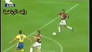 هدف ليوناردوا الرائع في الكالتشيو الأيطالي موسم 99 م تعليق عربي