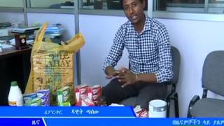 በአቃቂ ቃሊቲ ክፍለ ከተማ የዕፅ የማስጨሻ ቤቶች ጉዳይ አሳሳቢ እየሆነ መጥቷል፡፡