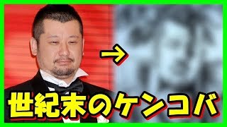 【面白】『北斗の拳』の原哲夫先生が○○○を描いたら…世紀末になっちまった！？（カモメ）