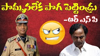 పొమ్మనలేక పొగ పెట్టిండ్రు అందుకే బయటకి వచ్చిన II JAI BHEEM TV INDIA