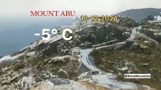 Mount Abu Snowfall 13-12-2024।  माउंट आबू में हुई बर्फबारी ❤️ SnowFall ❄️