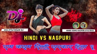 Hindi song nagpuri dj | Ram Kasam Dilli Sarkar Hila Du | Singer Alka Yagnik | New Nagpuri style mix