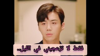 مشهد مضحك 😂💜 من المسلسل الكوري أقوى عامل توصيل Strongest Deliveryman