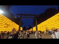 靖国神社 みたままつり① 東京都千代田区（2023年7月13日）