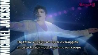 Michael Jackson's rare message to his fans in Japan Greek subtitles