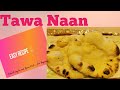 Easy Naan|Best Naan|Soft Naan| Tawa Naan| Homemade Naan