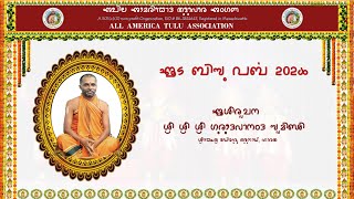 AATA Bisu Parba 2024 USA- Canada | Aashirvachana | Sri Gurudevananda Swamiji | Tulu New Year