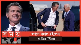 সত্যের জয় হয়েছে: গ্যাভিন | Gavin Newsom | Governor of California | International News | Somoy TV