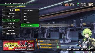 エルザのAAA4を目指す途中のスカッドバトル垂れ流し放送【ボーダーブレイク PS5 】