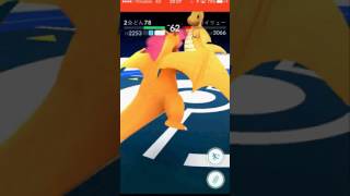 【ポケモンGO】ジムバトル　ジムレベル10に挑戦してみた