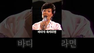 1960~70년대 여왕 가수 조미미 '바다가 육지라면' #서귀포를아시나요