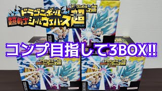 ドラゴンボール超戦士シールウエハース超12 弾　勝利への執念　3BOX開封して自引きコンプリートを目指す！！