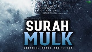 Surah Mulk (8D Audio)🎧 | Emotional Quran Recitation | Ismail An Nouri