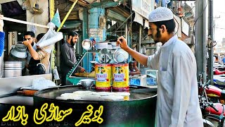 Buner Sawari Bazar | Buner City Sawari | Hamid Buneri Vlogs