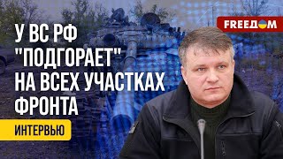 🔥 Обстановка В ГОРЯЧИХ точках фронта. ВС РФ \