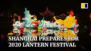 Shanghai prepares for 2020 Lantern Festival