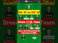 SA-W vs NZ-W Dream11 Team | SA W vs NZ W Dream11 2nd ODI|SA-W vs NZ-W Dream11 Today Match Prediction