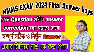 nmms 2024 final answer key// final answer key nmms exam// final answer key mat and sat paper