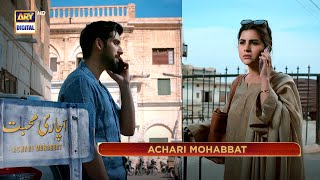 Achari Mohabbat | Eid Special Telefilm | only on ARY Digital!