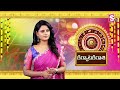 కర్కాటక రాశి... అదృష్టం అంటే వీరిదే karkataka rasi nandibhatla astrology @sumantvmantra