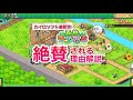 【2021年最新】絶対やるべきカイロソフト新作3タイトルレビュー解説【おすすめ・slg】