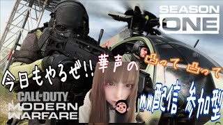 脳筋女のcod:mw配信