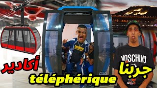 نيبا ركب في Téléphérique وهربات بيه - المسامحة يا حياة 🤣😱