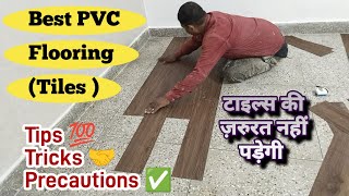 Best PVC Vinyl Flooring Price 🤑 with Installation✅ | Tips Tricks \u0026 Precautions For Vinyl Flooring |