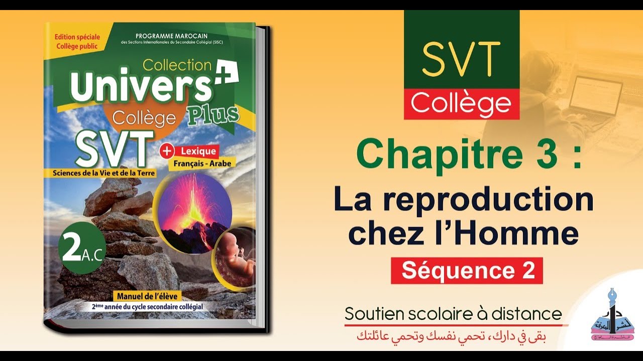 Univers Plus SVT 2AC - Unité 2 - Chapitre 3 - Séquence 2 - La ...