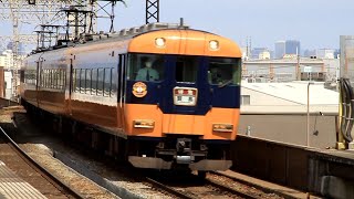 大失敗反省会 12200系 スナックカー＠近鉄大阪線･久宝寺口駅