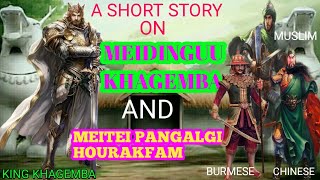 KING KHAGEMBA / MEITEI PANGAL GI HOURAKFAM/KING OF MANIPUR/ORIGIN OF MEITEI PANGAL/MAHARAJ KHAGEMBA