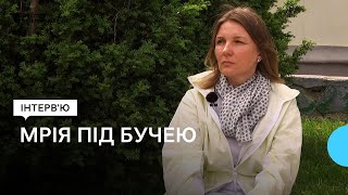 Будемо створювати свій будинок заново. Саме таким, як він був. – Тетяна Пилипчук