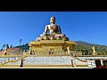 Thimphu city BHUTAN /[The capital of Bhutan] / A ride through the city