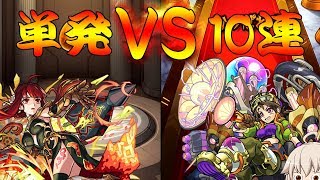 【モンスト】 平成最後のガチャ対決がまさかのｗｗトク玉で得したぁぁぁぁぁぁ！！！