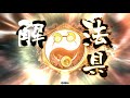 【三国志大戦6】栄光淳于瓊vsネクロマンサー呉夫人