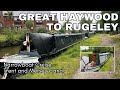 Great Haywood to Rugeley - Trent and Mersey Canal - Narrowboat Cruise