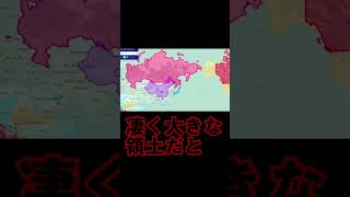 【メルカトル図法の錯覚】“小さな島国「日本」”という嘘#shorts