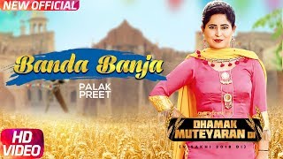 Banda Banja | Palak Preet | Pawan Chotian | Mr. Wow | Latest Punjabi Song 2018 | Speed Records