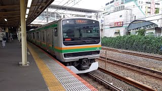 JR東日本E231系1000番台横コツK-03編成+S-11編成 発車シーン 藤沢駅3番線にて