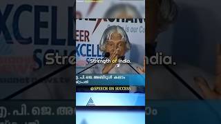 Major Strengths of India 🇮🇳 | APJ Abdul Kalam🔥