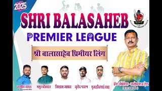 BalaSaheb Premier League/ Season 1 / Day 4 - Acn Sports Live