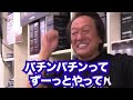 【村田基】※フラッシュブーストを黒に付ける意味を教えてます※【村田基切り抜き】