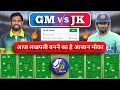 GM vs JK dream11 Prediction | Gm vs jk dream11