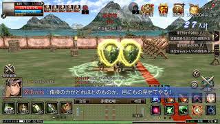 三国群英伝M  2022/7/16 赤壁の戦い　