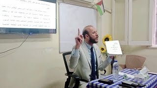 ترتيب محاكم مجلس الدولة وتشكيلها • القضاء الإداري د.محمد مطر
